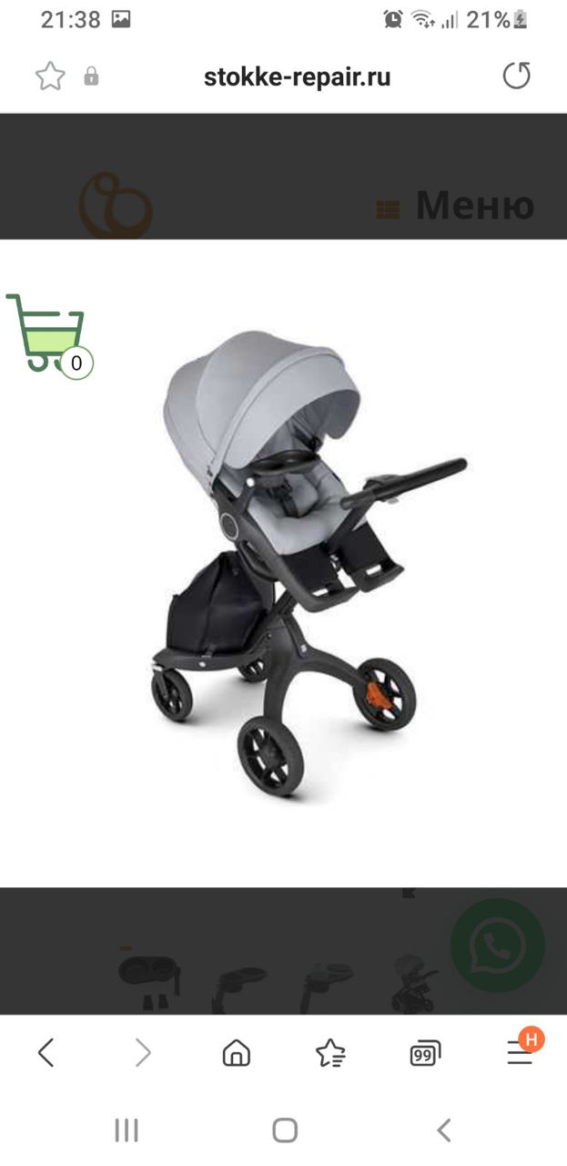 Stokke snack tray столик Стокке фото 5