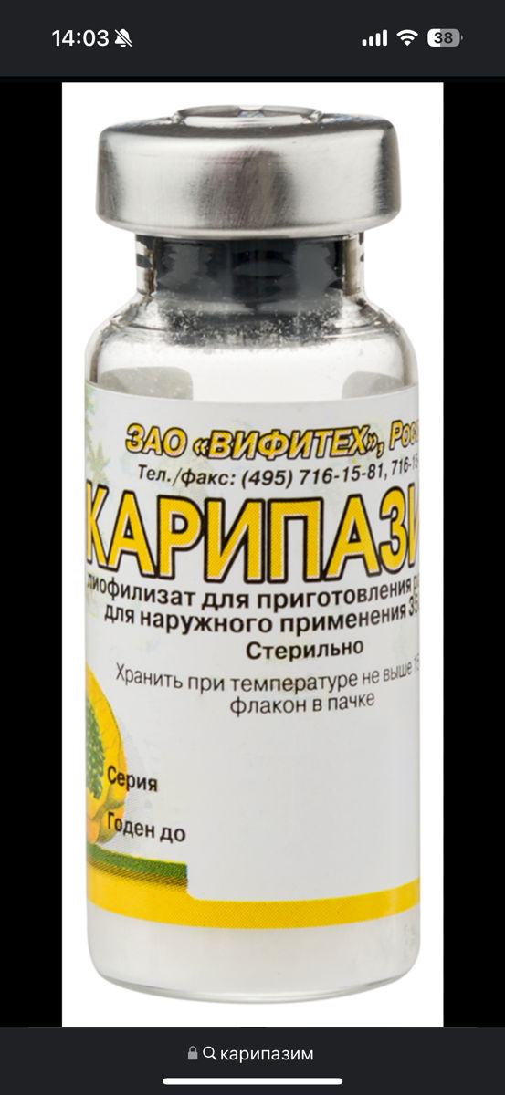 Karipazim foto 1