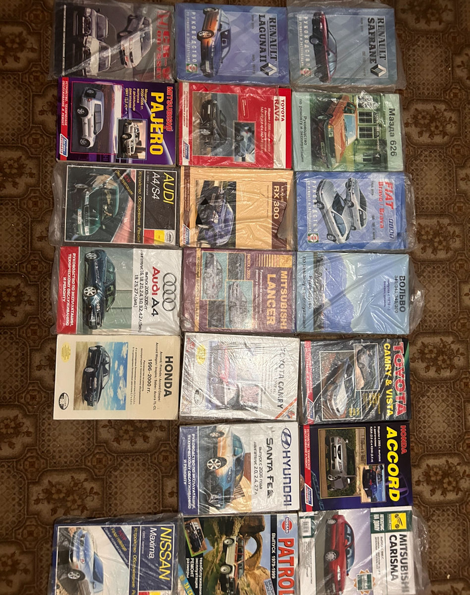 Литература мануалы для авто