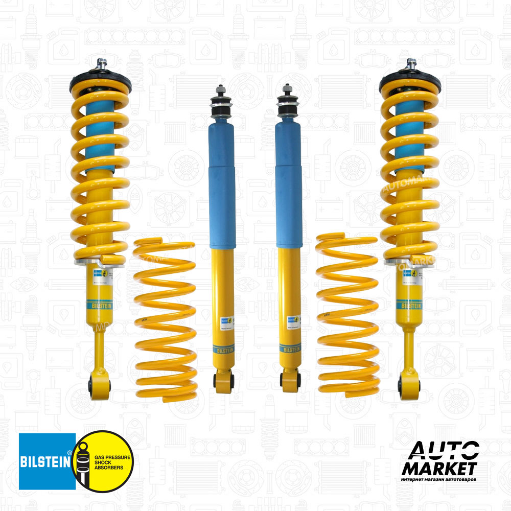 Амортизаторы Bilstein! гаратния! бесплатная доставка! низкая цена!