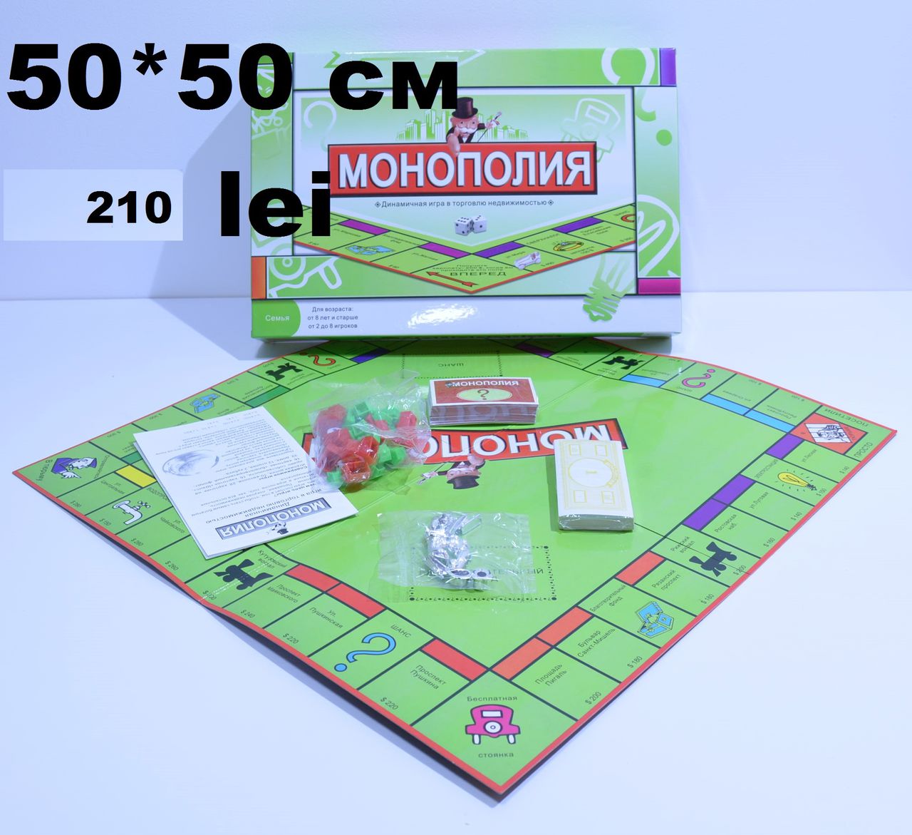 joc Uno ,joc poker monopoly clasic,Mafia Игра Уно, монополия классическая , Мафия,покер