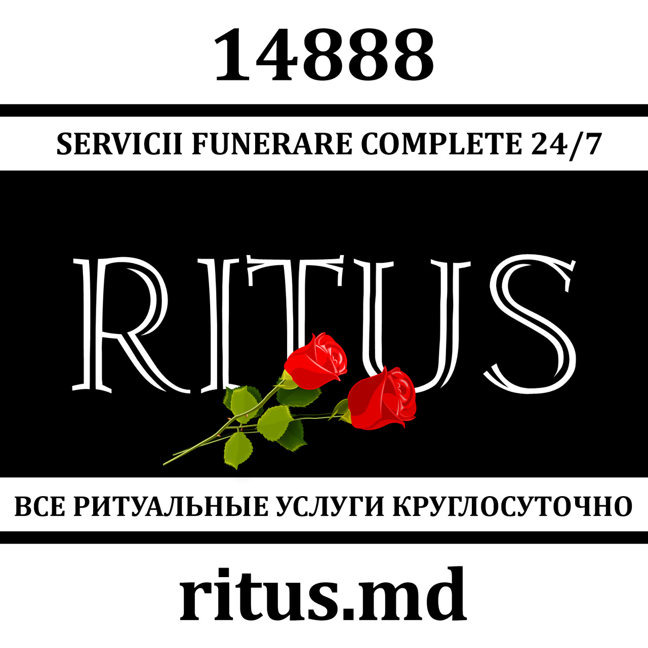 Полная организация похорон - от вызова агента до погребения. Крупнейший ...