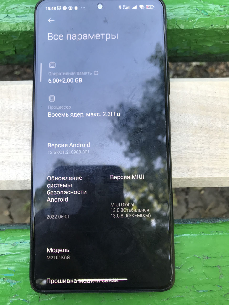 Купить Телефон Xiaomi Луганск
