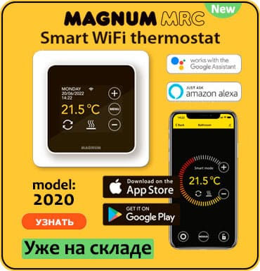 Termostate + Wi-Fi pentru încălzire electrică prin pardoseală, gama variata de modele de la importat foto 1