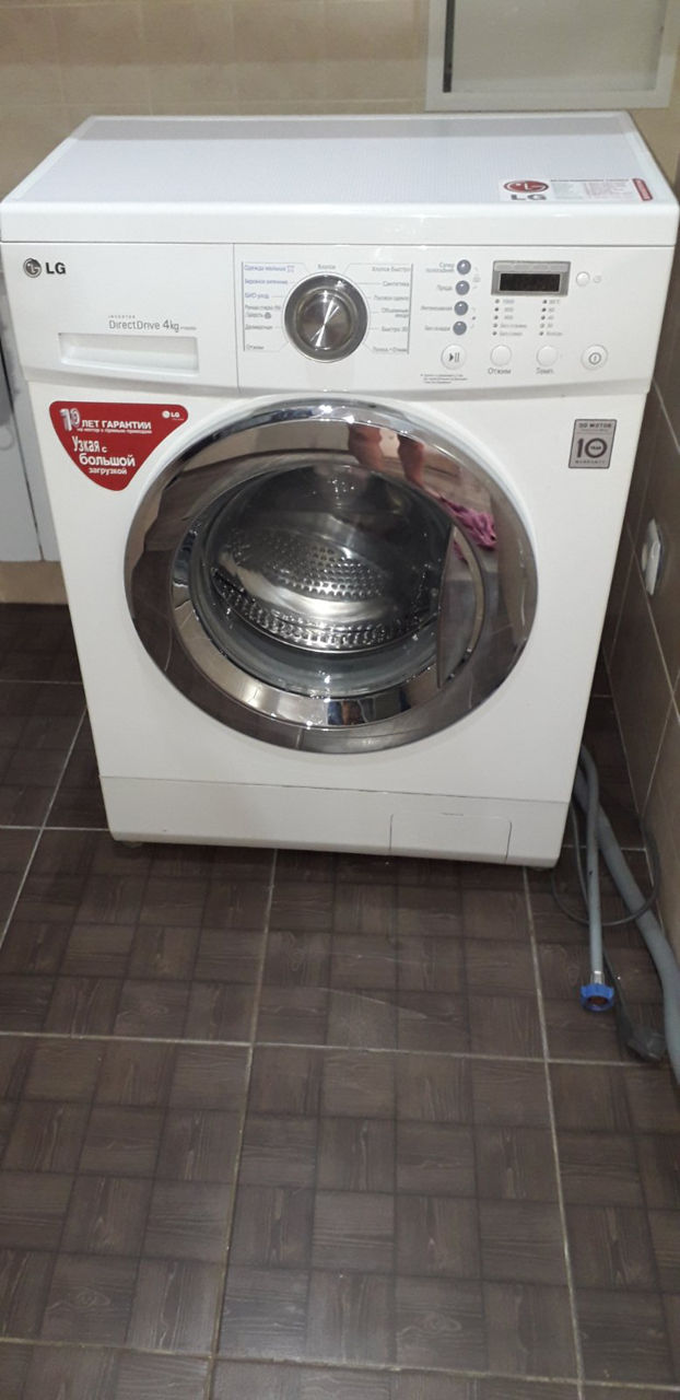 Mașina de spălat rufe