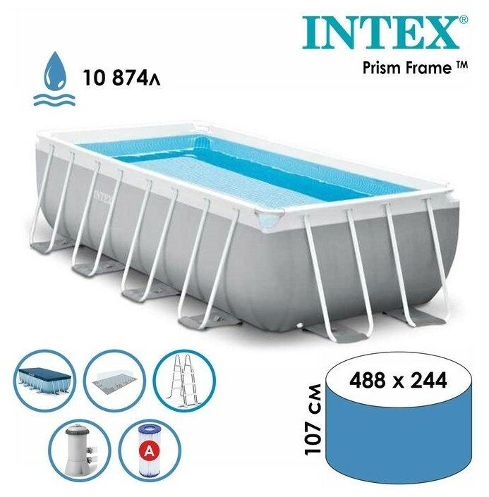 Bazin Intex Premium 488x244x107cm, 10874l. 17în1, 26792, Livrare gratis, Garantie, Reduceri, Rate 0% foto 4
