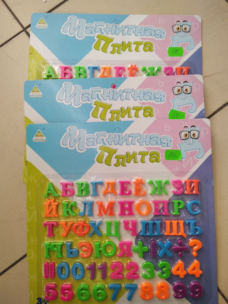 Развивающая доска Education board-525lei foto 2