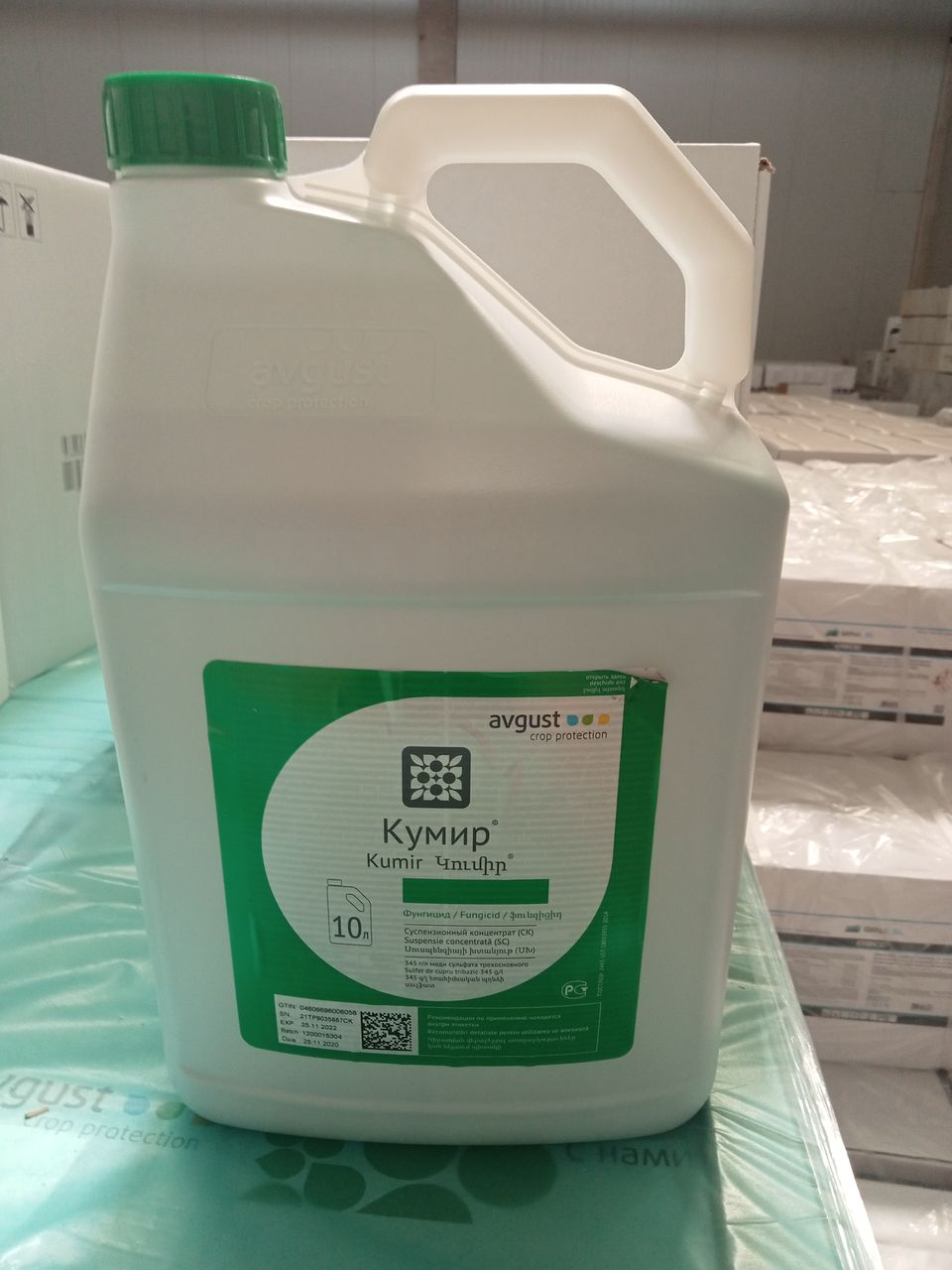 Erbicide Fungicide Insecticede foto 3