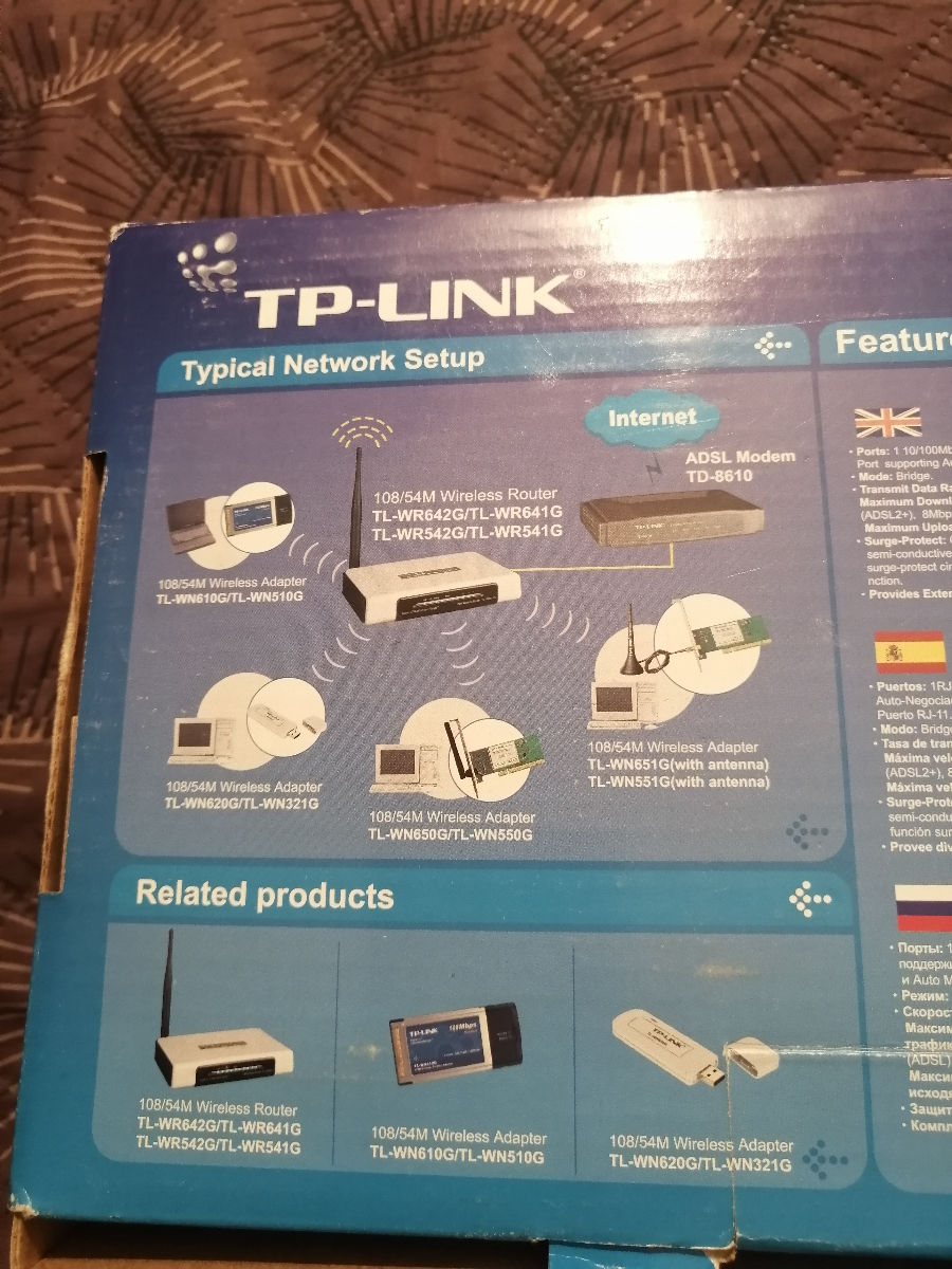 Срочно. Tp-link TD-8610 новый в упаковке фото 3