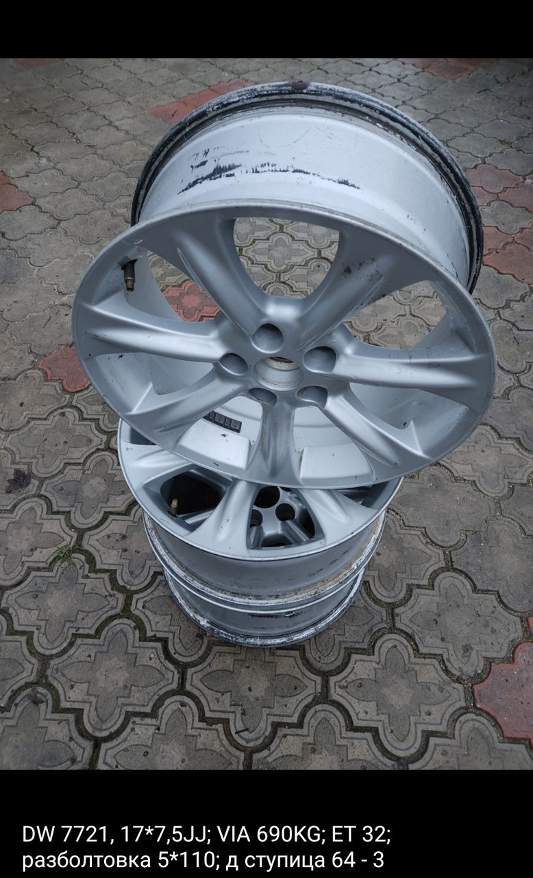 Диски разные