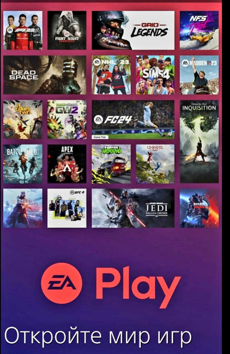 Подписка PS Plus Ea Play Быстро, удобно, доступно. Розыгрыш Death Stranding 2 2 штуки фото 2