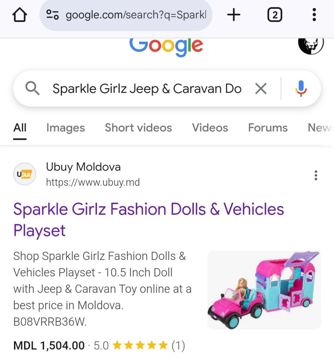 Sparkle Girlz Jeep & Caravan Doll Set фото 1