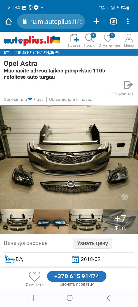 Dezmembrarea Opel Astra 2010-2020 avem tot foto 16