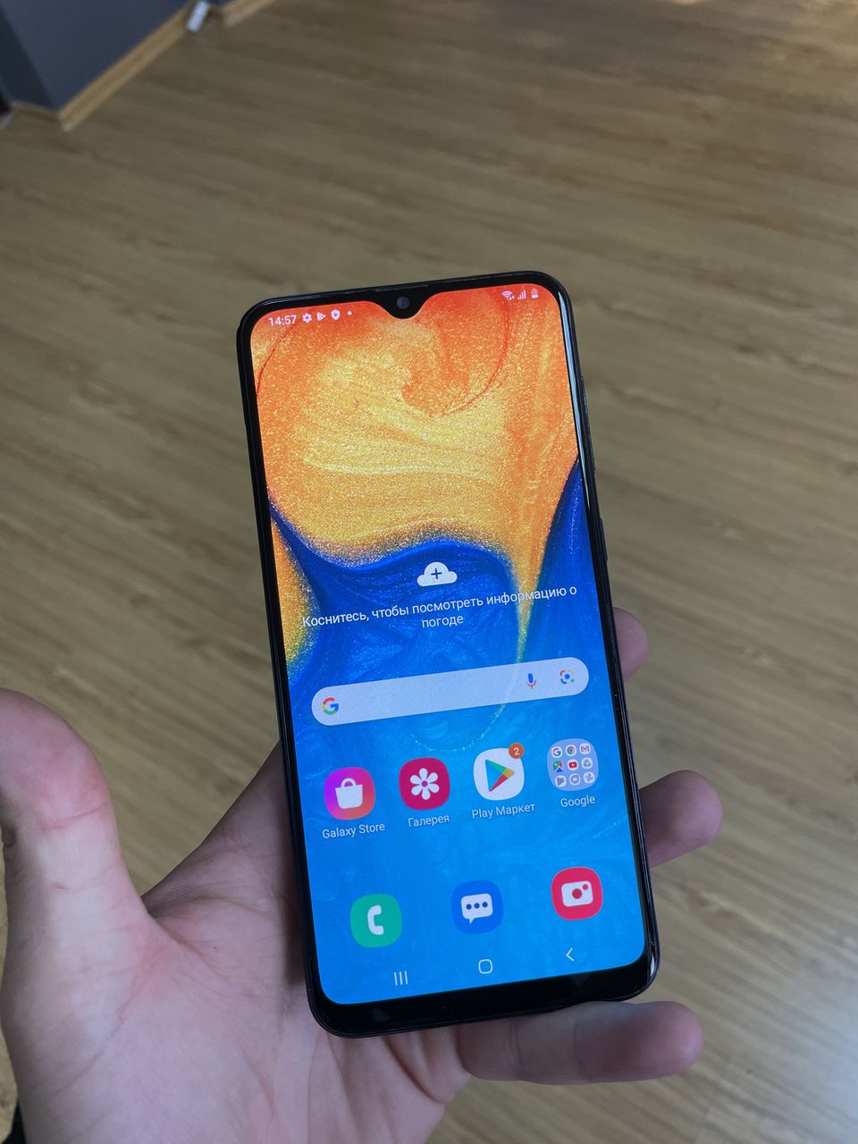 galaxy a20 2020