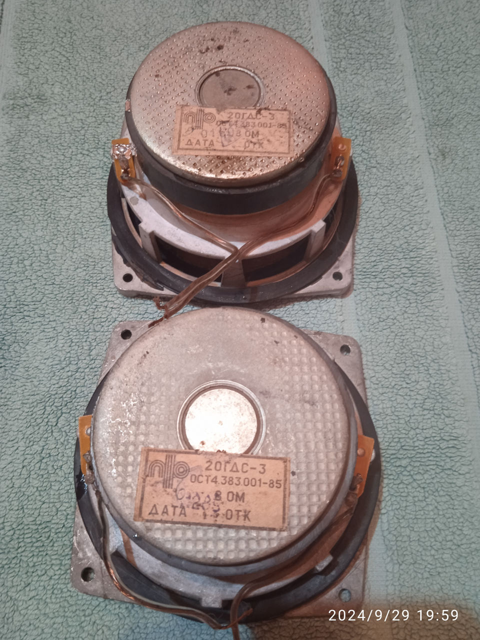 Динамики ссср