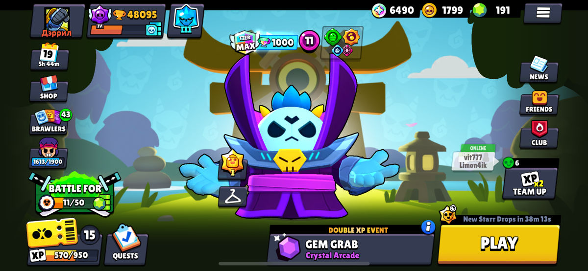 Vand cont BS + Clash Royale! фото 0