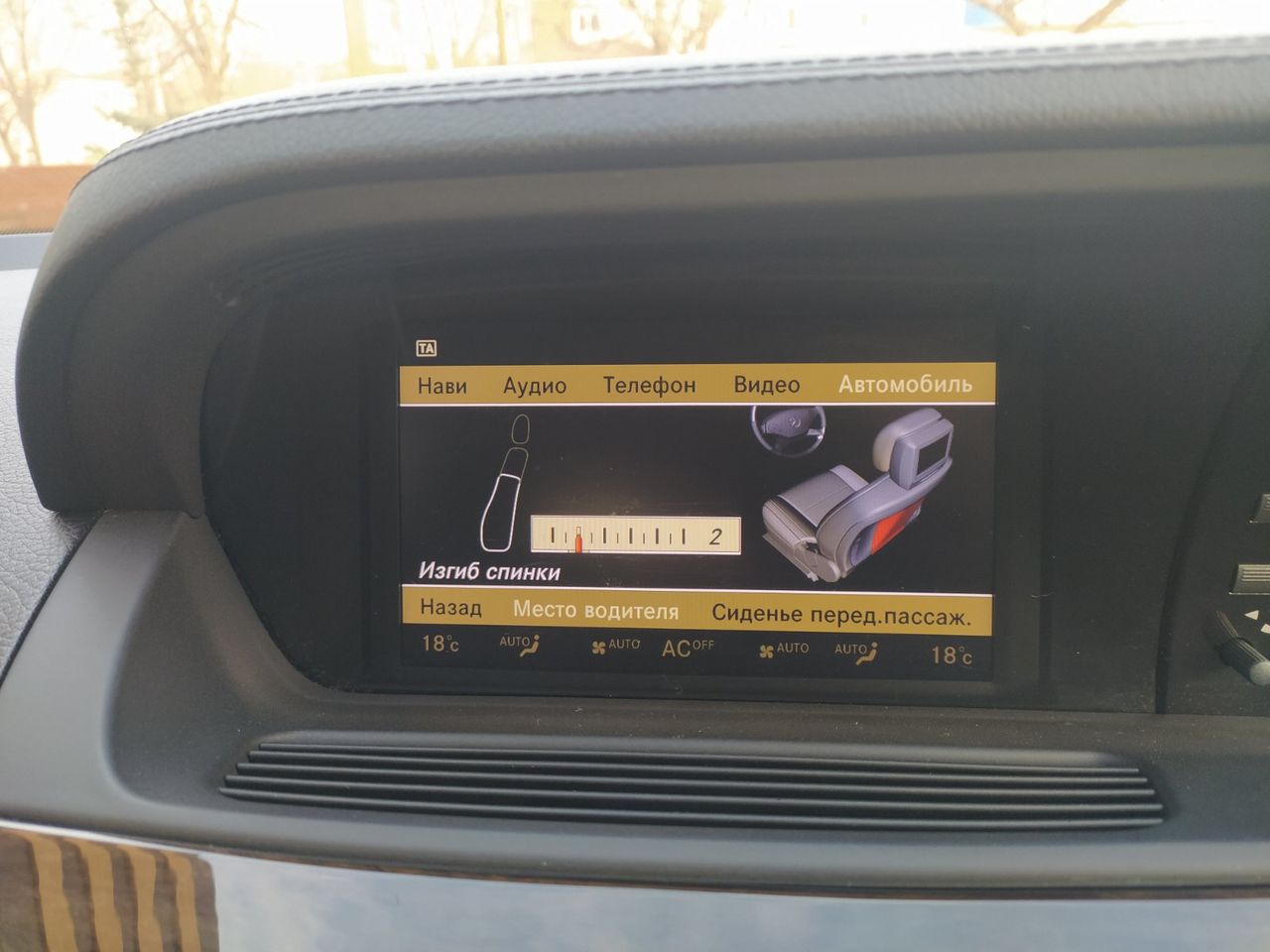 Razborka w221 - w220  s-class Mercedes фото 5