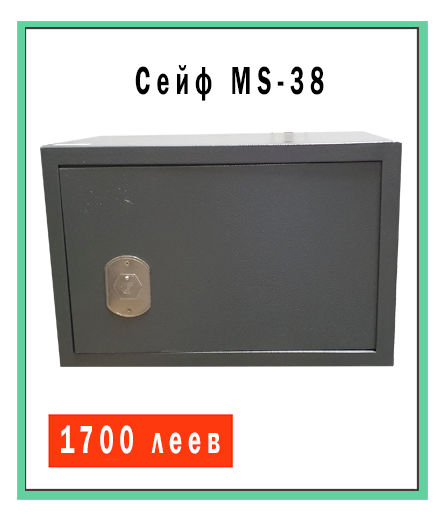 Сейфы promes ms foto 2