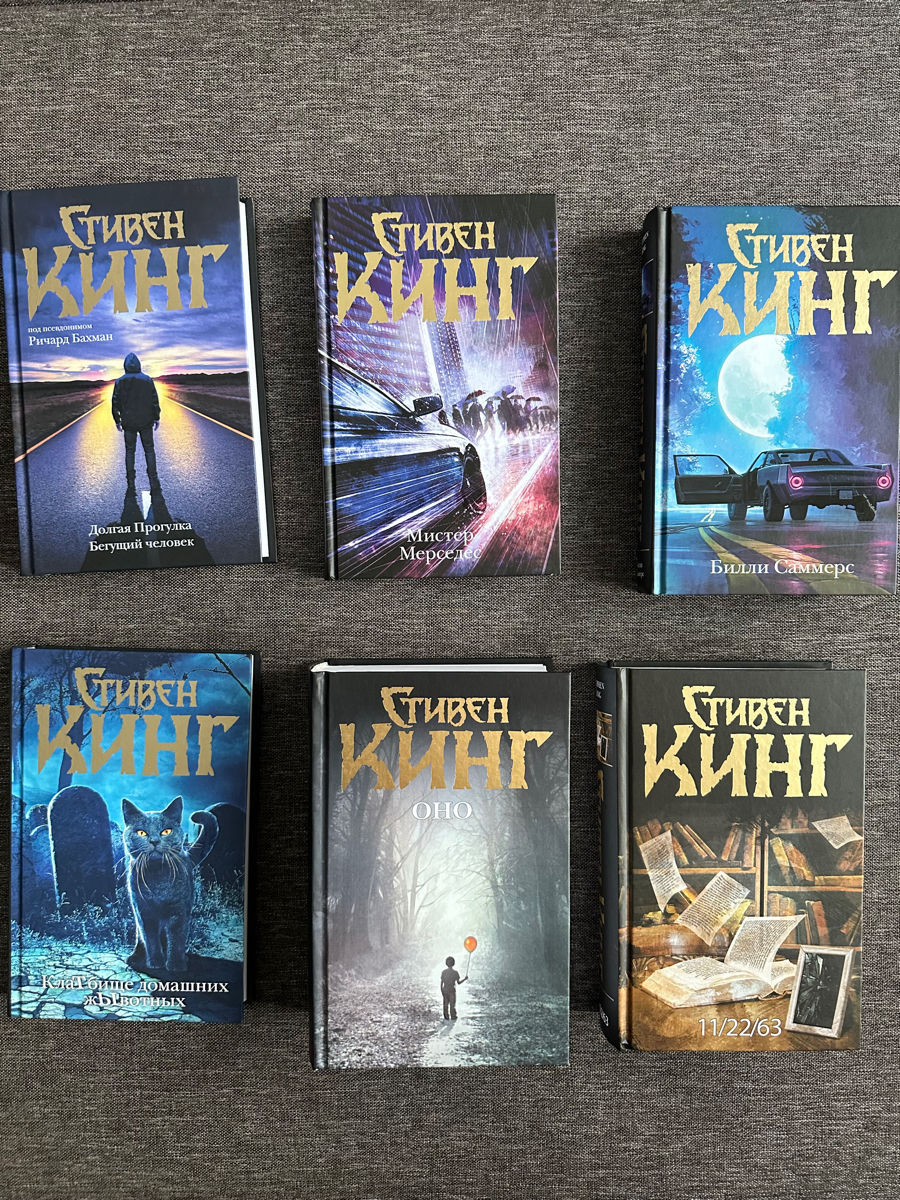 Stephen king foto 0