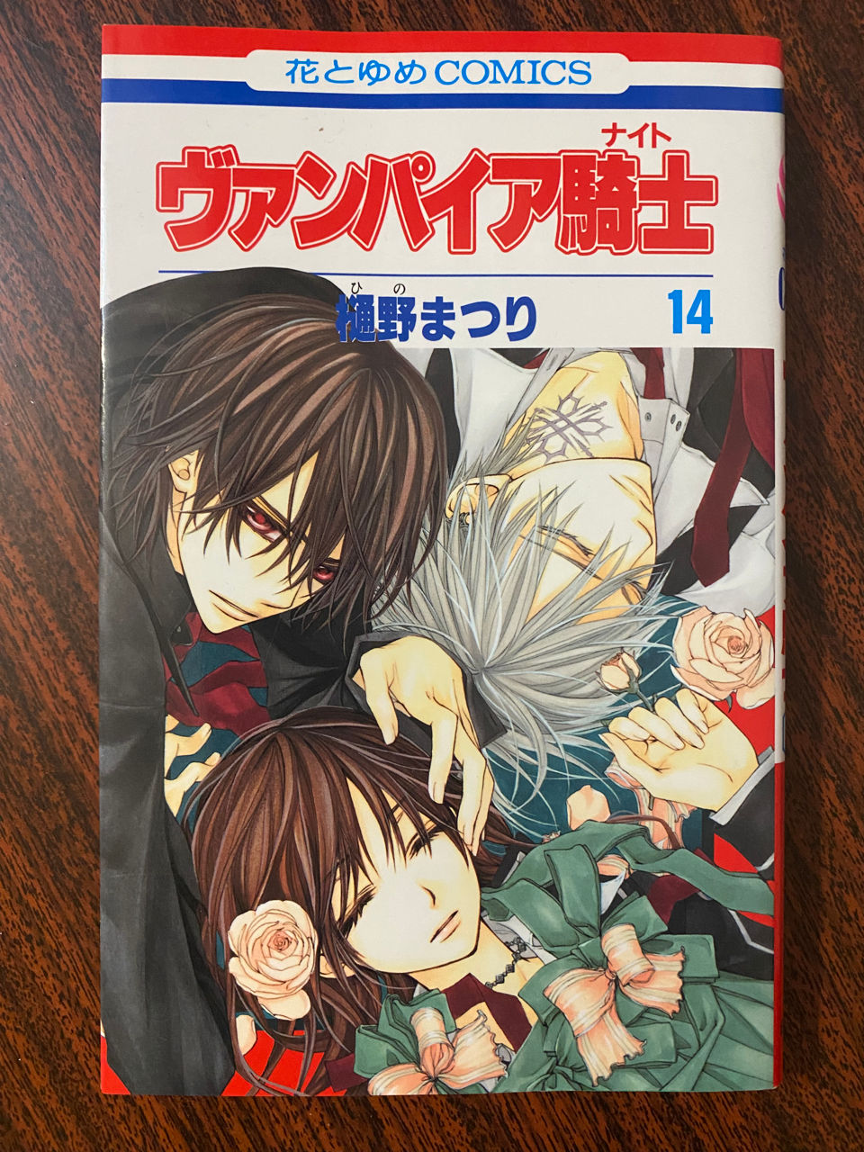 Манга Vampire Knight, часть 14,16,17, на японском языке .