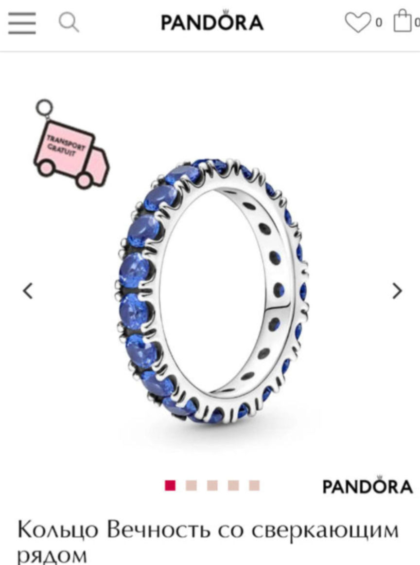 Кольцо Pandora фото 1