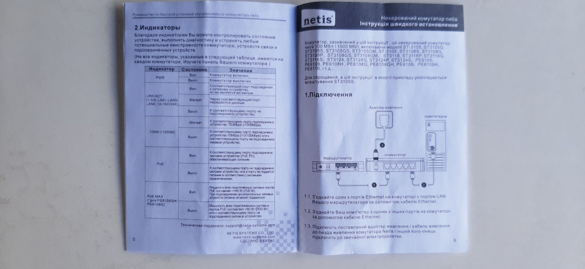 Se vinde comutator pentru internet foto 0