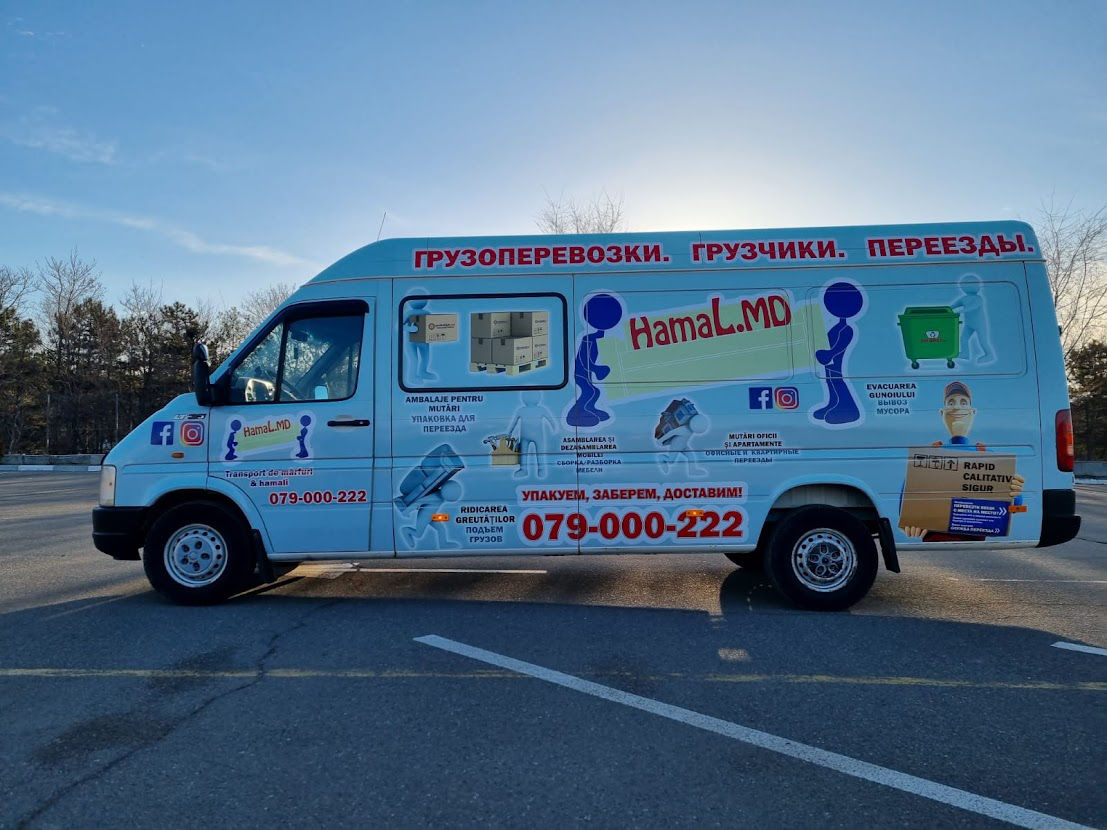 Servicii hamali, transport de marfa, mutari - hamal.md foto 4