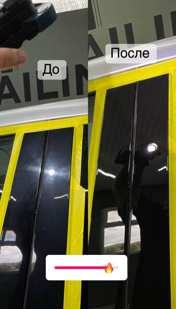 Ofer Cursuri De Detailing Auto foto 15