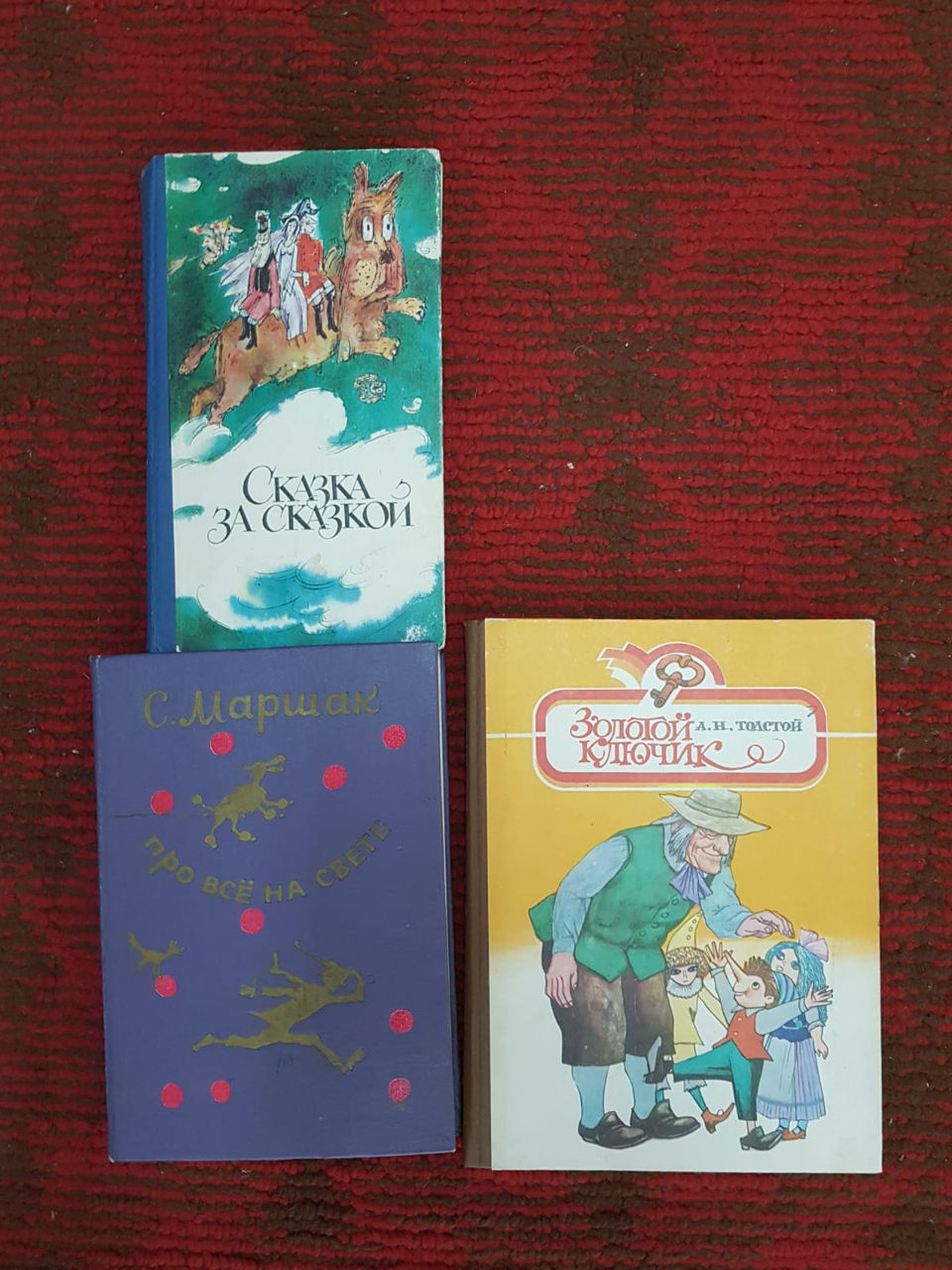 Очень редкие книги и учебники для детей и взрослых foto 0