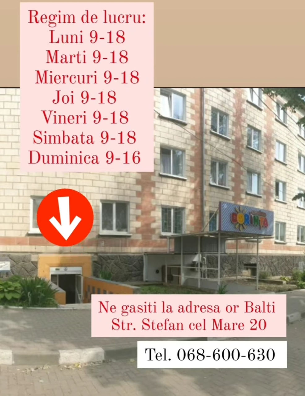 Шары с гелием бельцы, шарики для крещения, baloane cu heliu balti foto 1