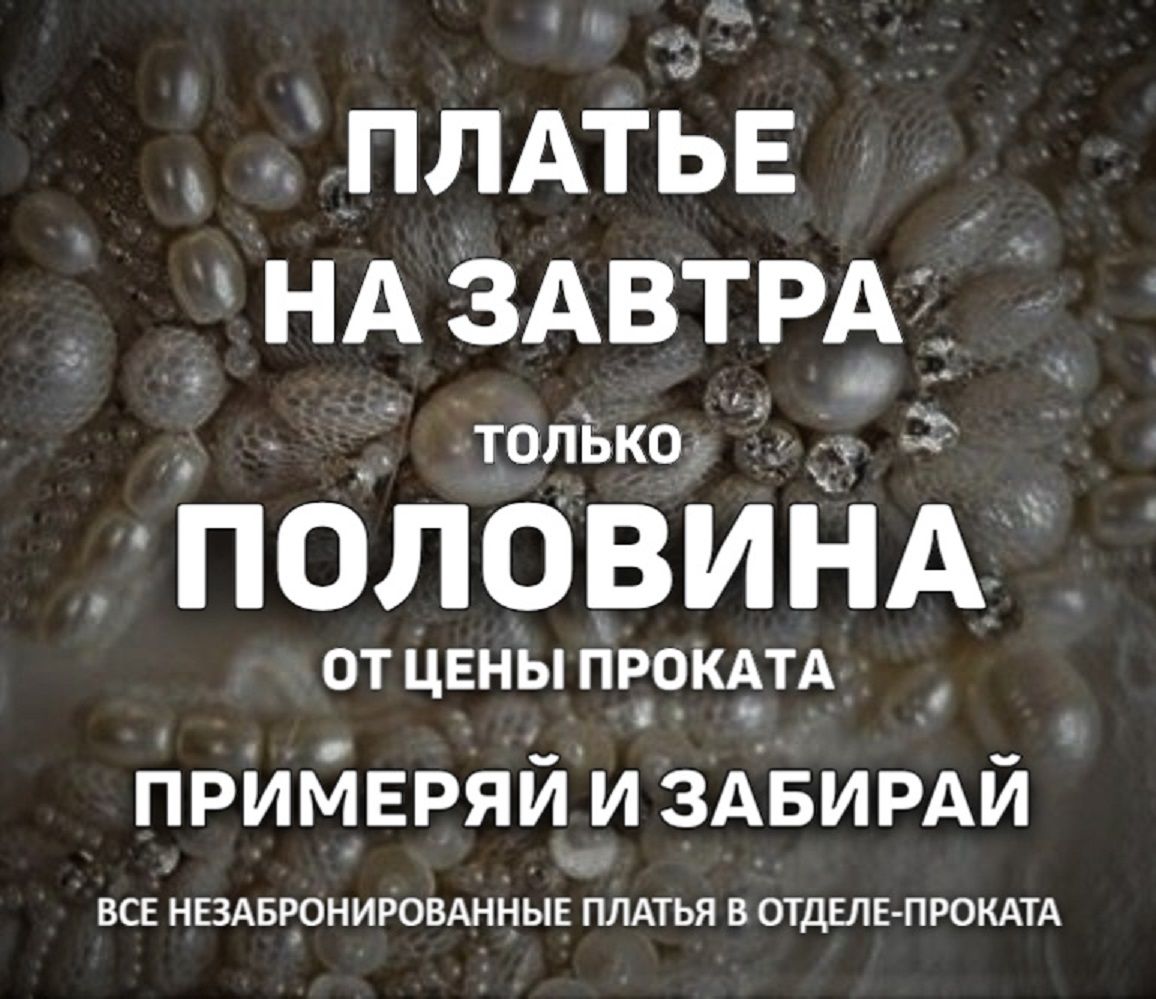 Новинка из коллекции 2022 уже в наличии. Tarik Ediz - размер 36. Другие размеры - на заказ foto 18