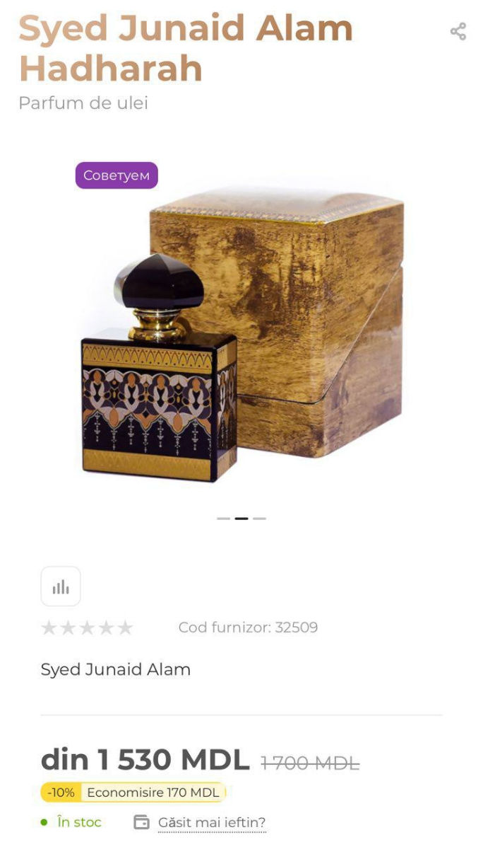 Parfum original Hadhara – nou foto 1