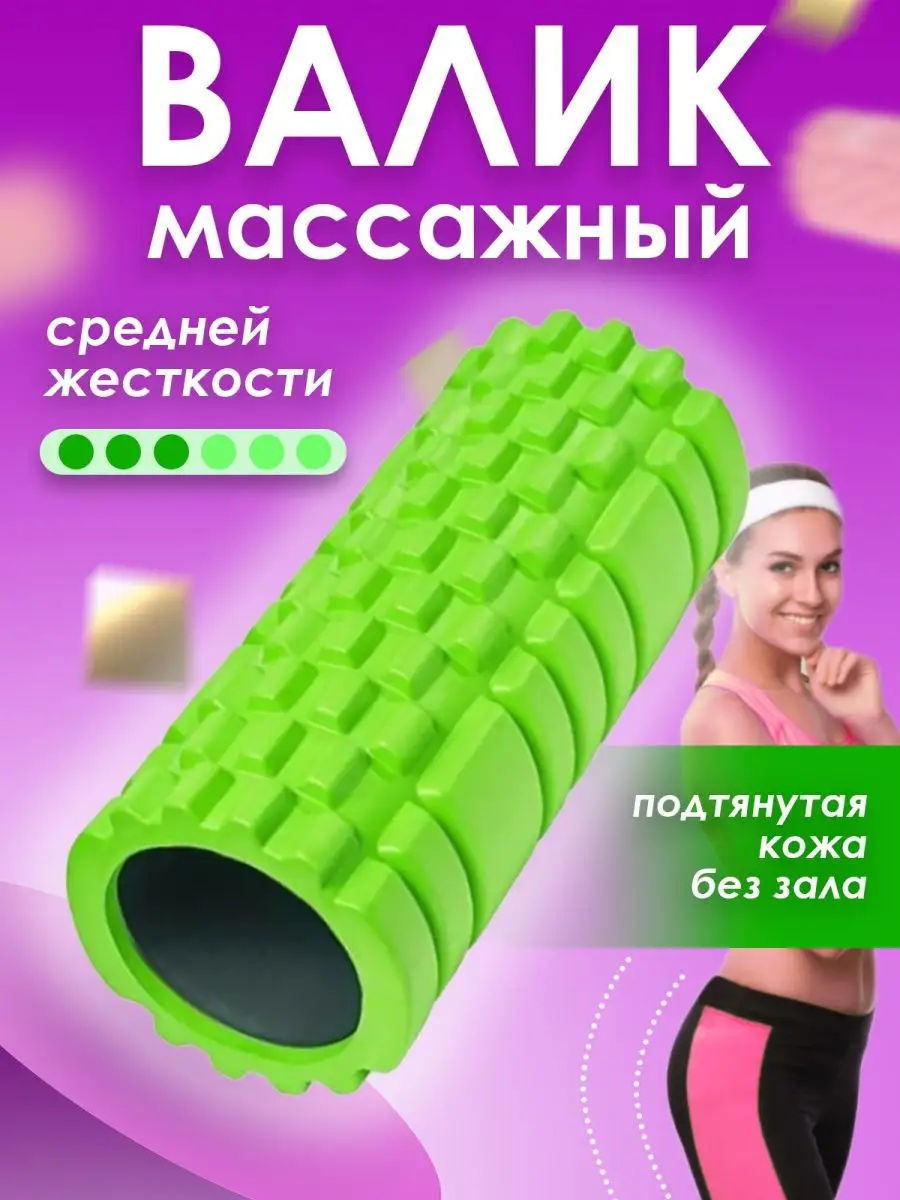 Массажный валик Decathlon foto 7