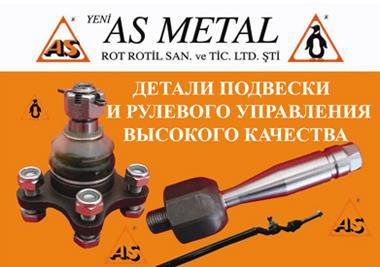 Авто-запчасти шаран (vw sharan) foto 3