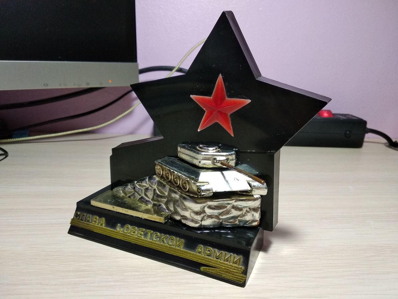 Советская атрибутика