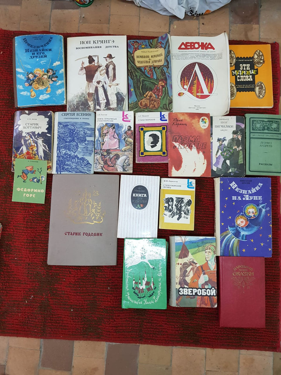 Очень редкие книги и учебники для детей и взрослых foto 8