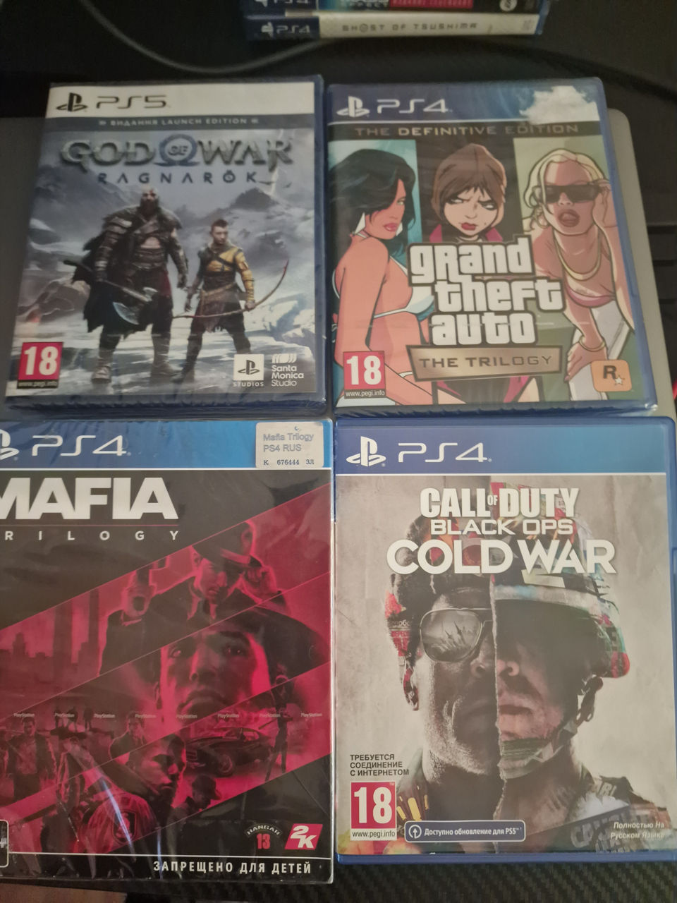 Игры для PlayStation 4/5