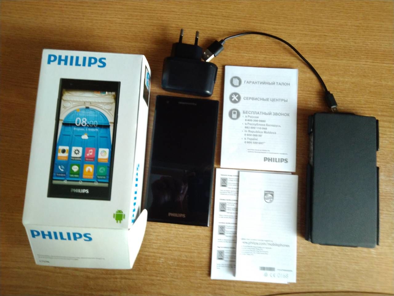 Продам мобильный телефон - смартфон Philips S396 + новый кожаный чехол +  новая защитная пленка.