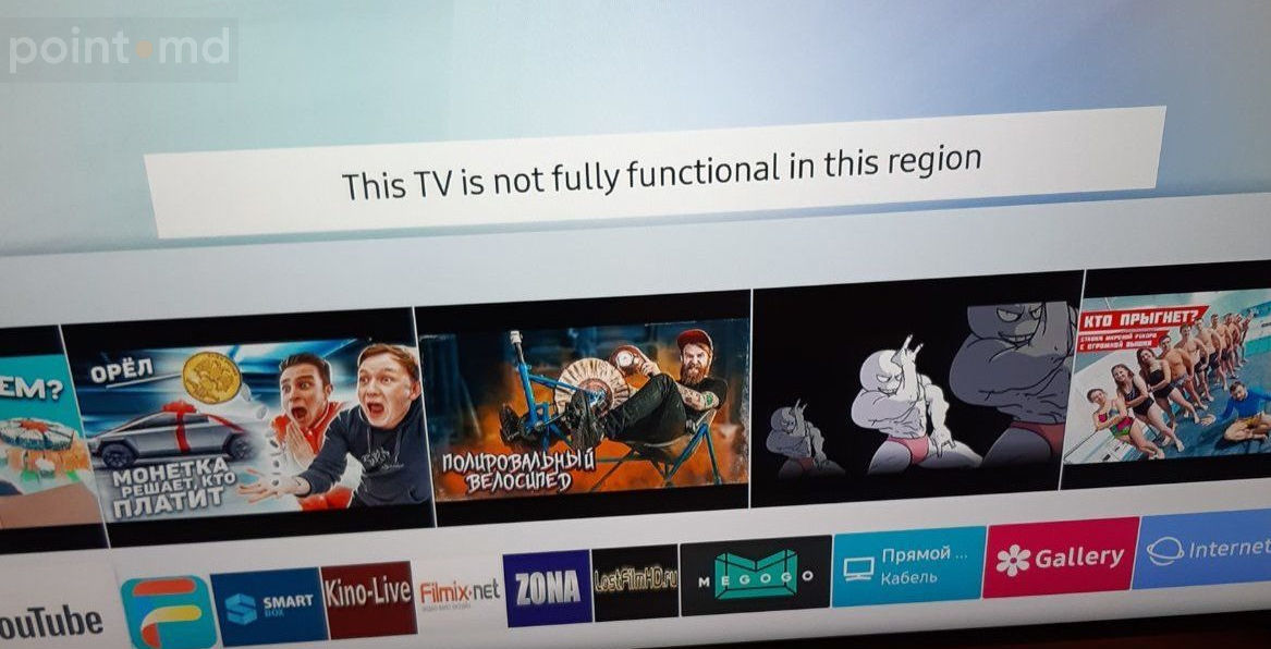 Разблокировка Samsung Smart HUB ,Youtube / deblocare samsung tv smart . Один раз и навсегда. фото 5