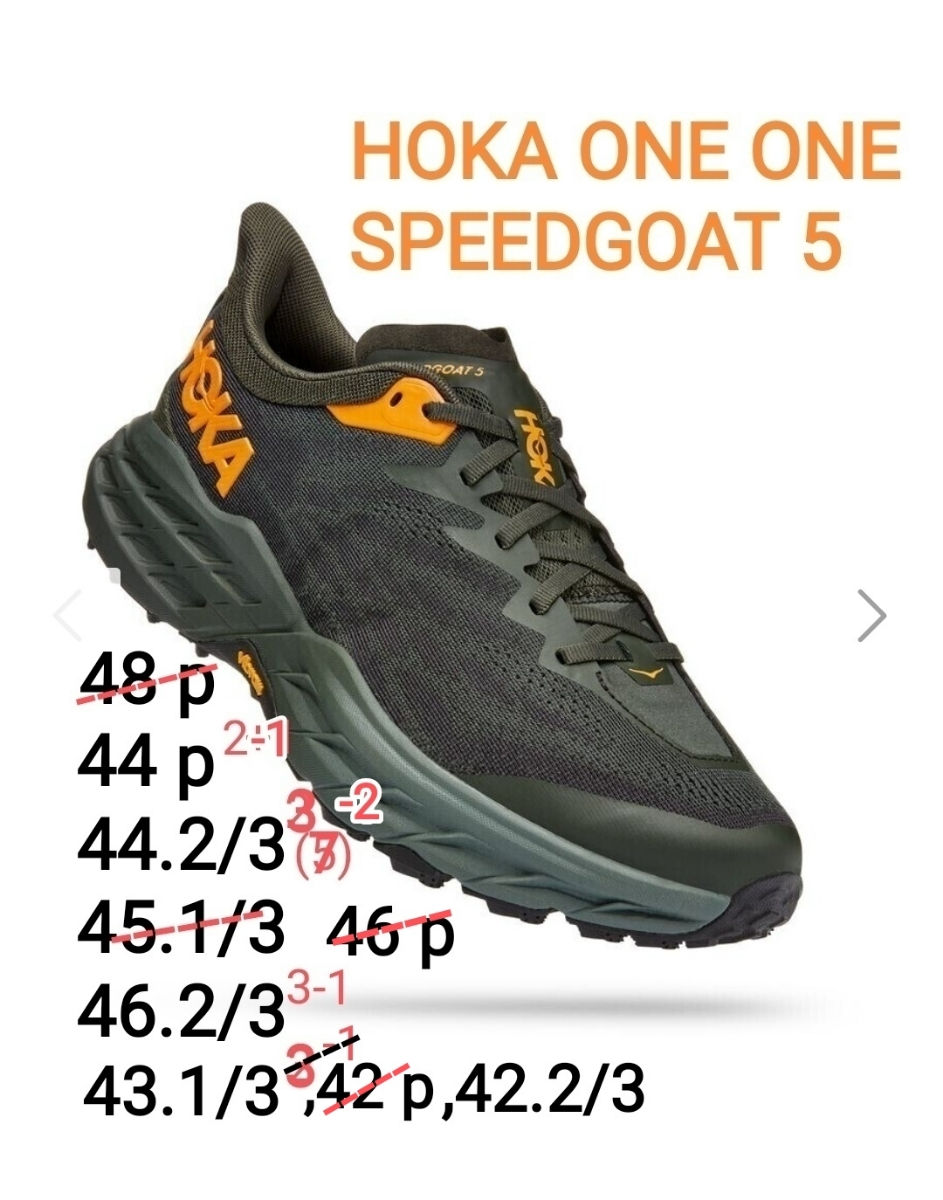 Большие размеры! 36-49! Оригинал! Кроссовки и ботинки Hoka One One France foto 4