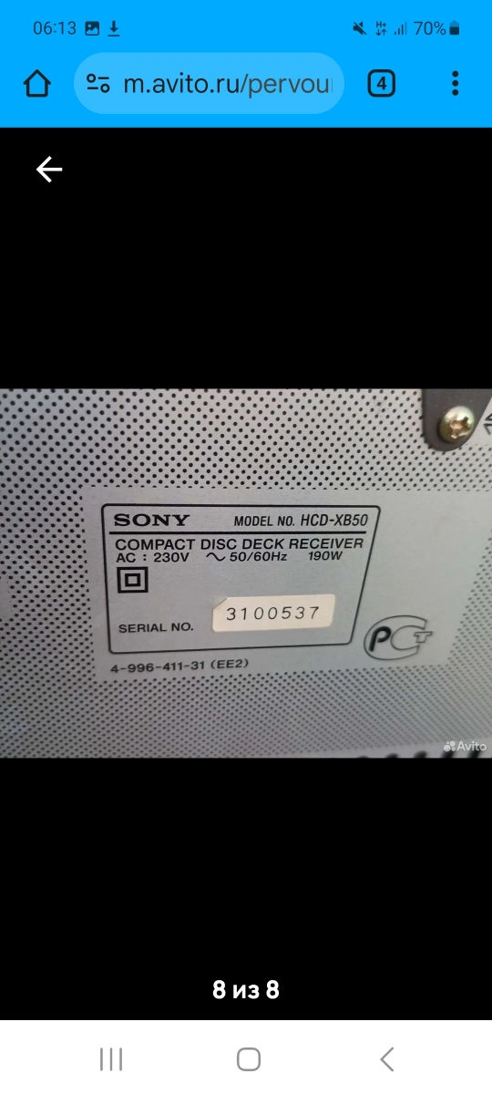 Cumpăr sony lbt-xb50 / lbt-xb60 фото 1