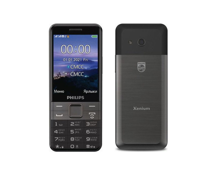 Philips Xenium - новые телефоны по супер цене