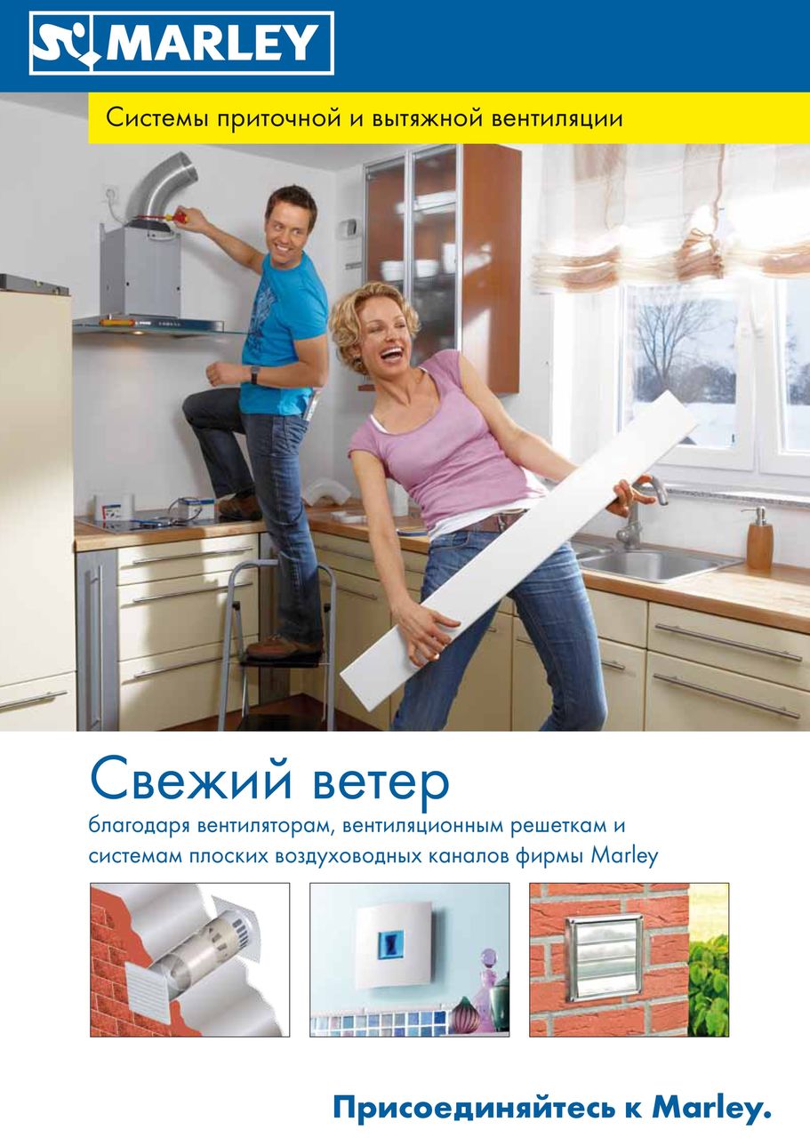 Recuperator рекуперация воздуха ,ventilatie descentralizata stop mucegai antimucegai foto 4