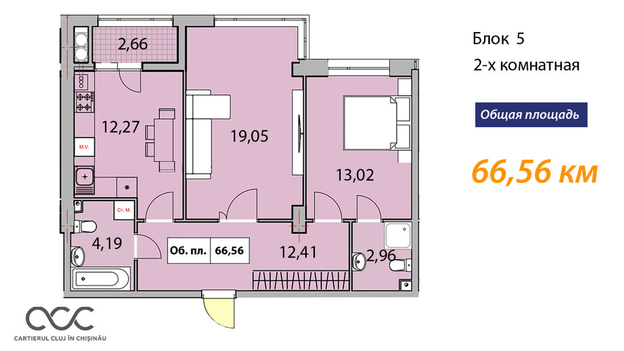 Apartament cu 2 camere, 67 m², Poșta Veche, Chișinău foto 3