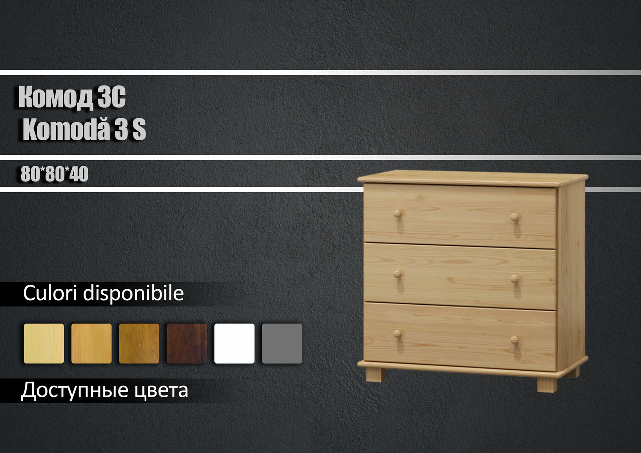 Mobilă din lemn natural fabricată in Polonia. Livram Gratis prin Municipiu Chisinau! foto 11