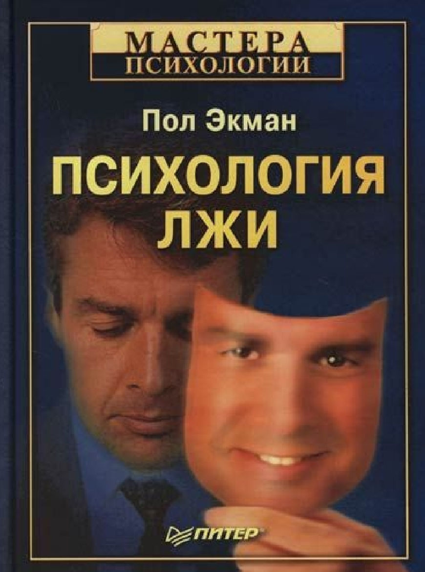 Подборка электронных книг: психология, саморазвитие фото 4