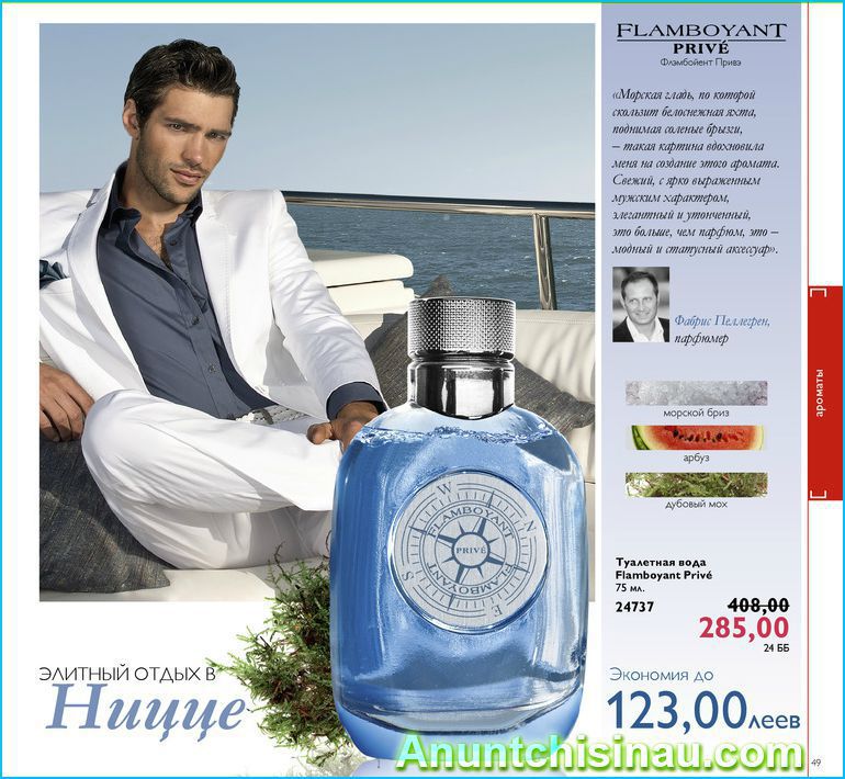 Flamboyant Prive De La Oriflame Livrarea Gratis