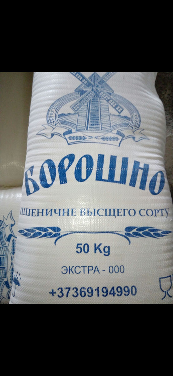 Moara orasului drochia (bomi agro)vinde  faina de griu -începând de la 5,6lei /kg-saci si butoi foto 6