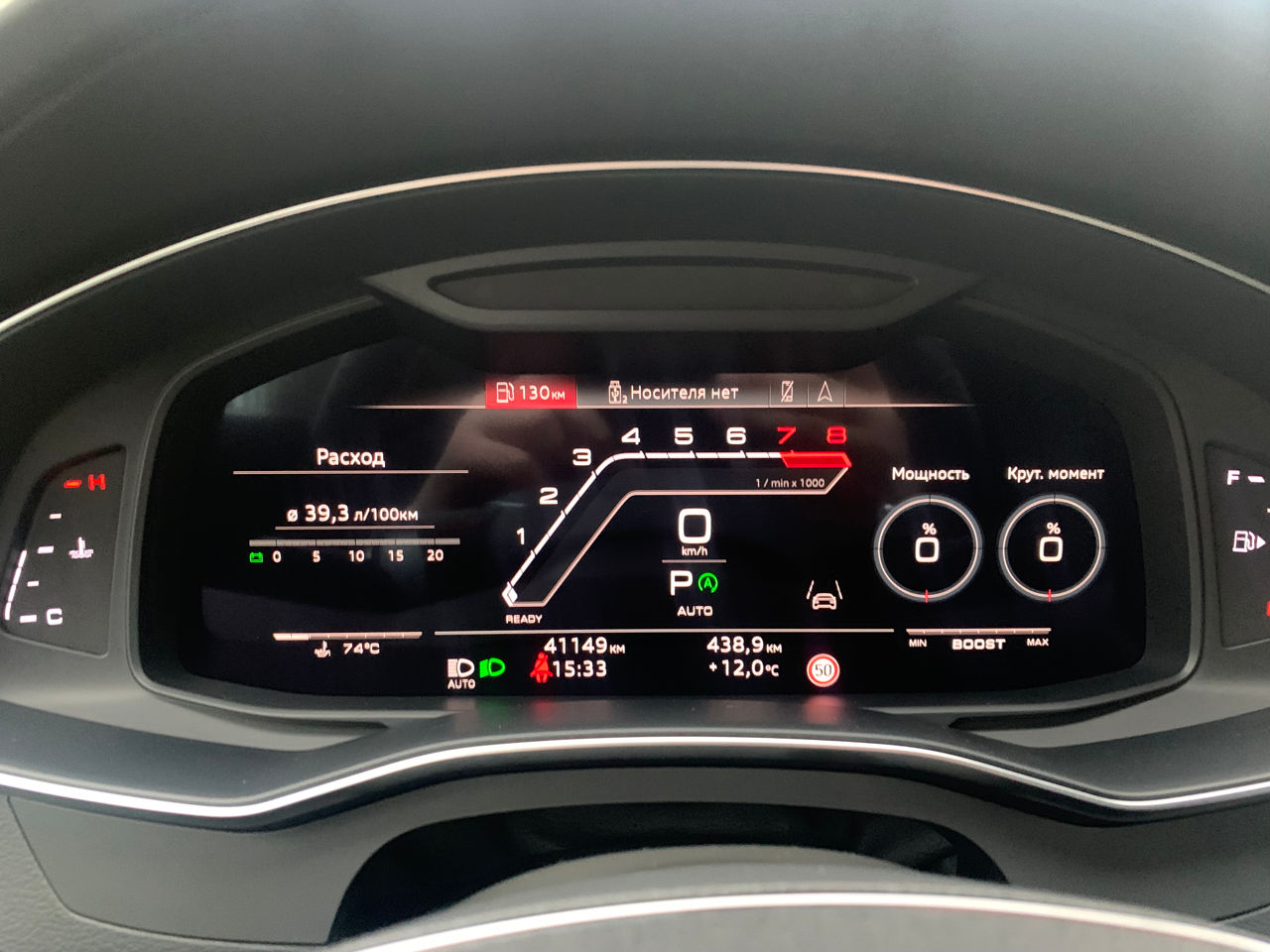 Audi RS7 foto 6