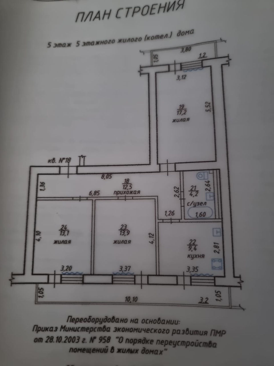 Apartament cu 3 camere, 75 m², 5 etaj